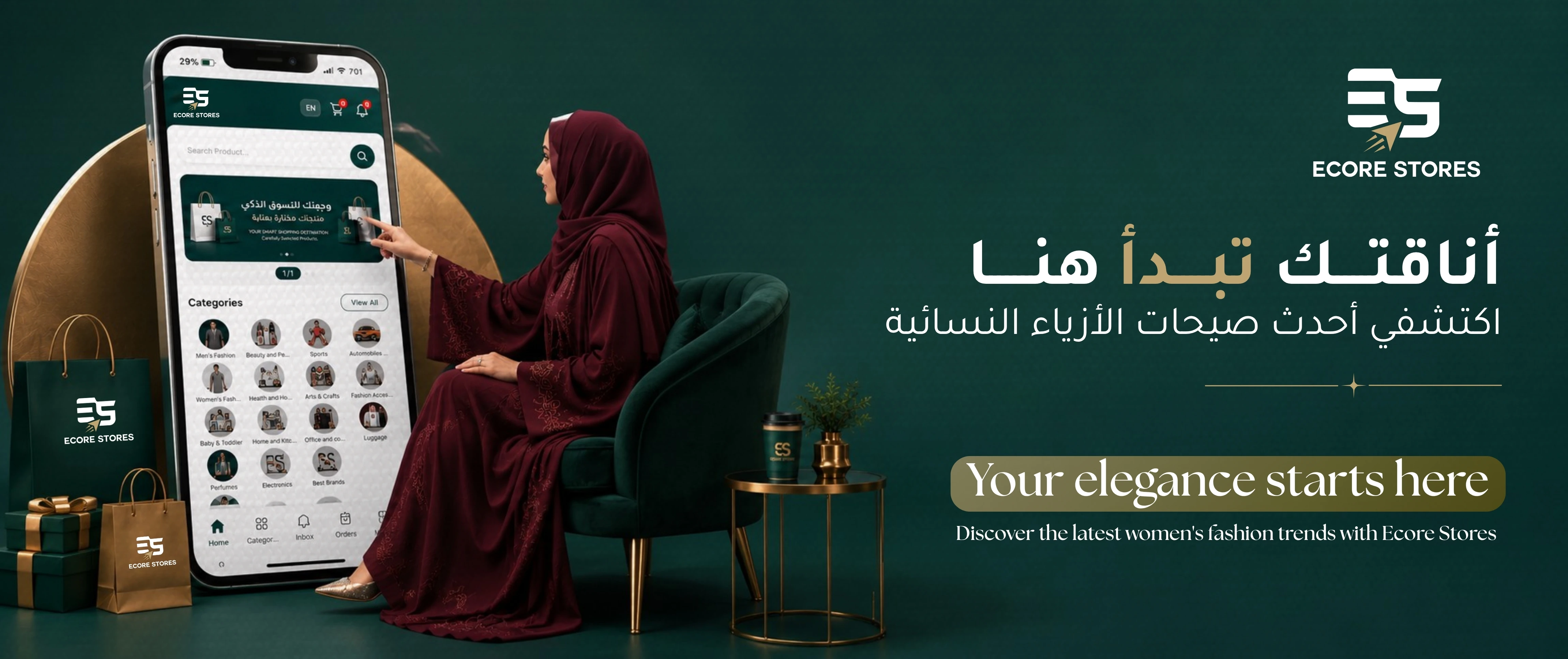 راية