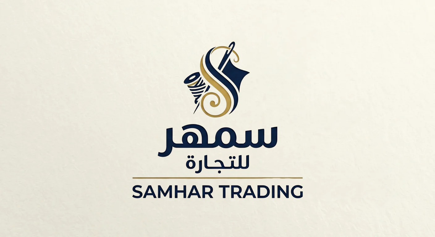 Samhar Trading